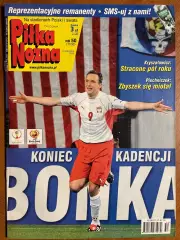 Журнал.Футбол Pilka Nozna N50/ 2002.Постер Шальке