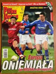 Журнал.Футбол Pilka Nozna N51/ 2002.Постер Ліверпуль