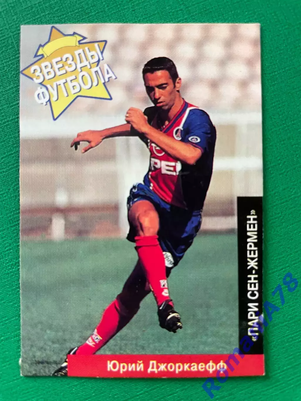 Карточка PANINI Зірки футболу 1996: №114