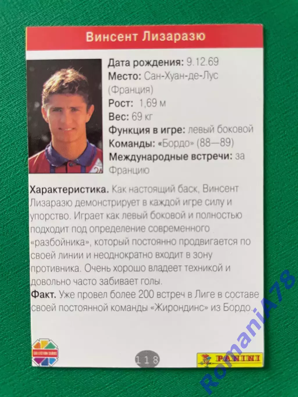 Карточка PANINI Зірки футболу 1996: №118 1