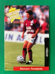 Карточка PANINI Зірки футболу 1996: №118