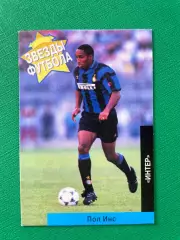 Карточка PANINI Зірки футболу 1996: №103