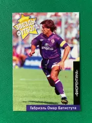 Карточка PANINI Зірки футболу 1996: №99