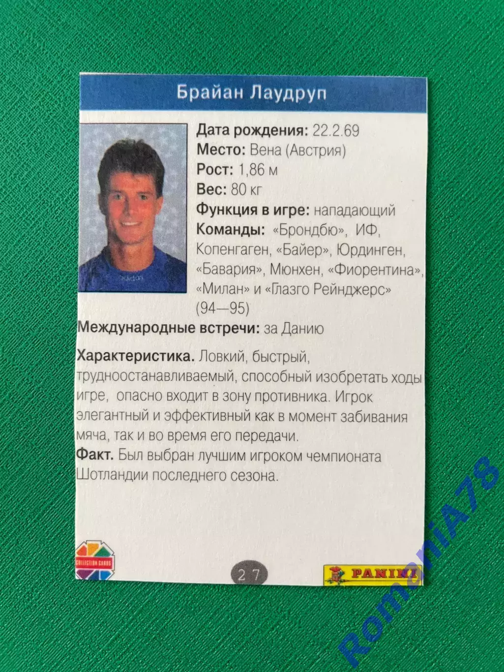 Карточка PANINI Зірки футболу 1996: №27 1