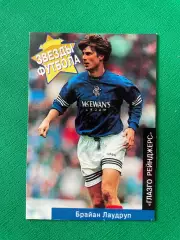 Карточка PANINI Зірки футболу 1996: №27