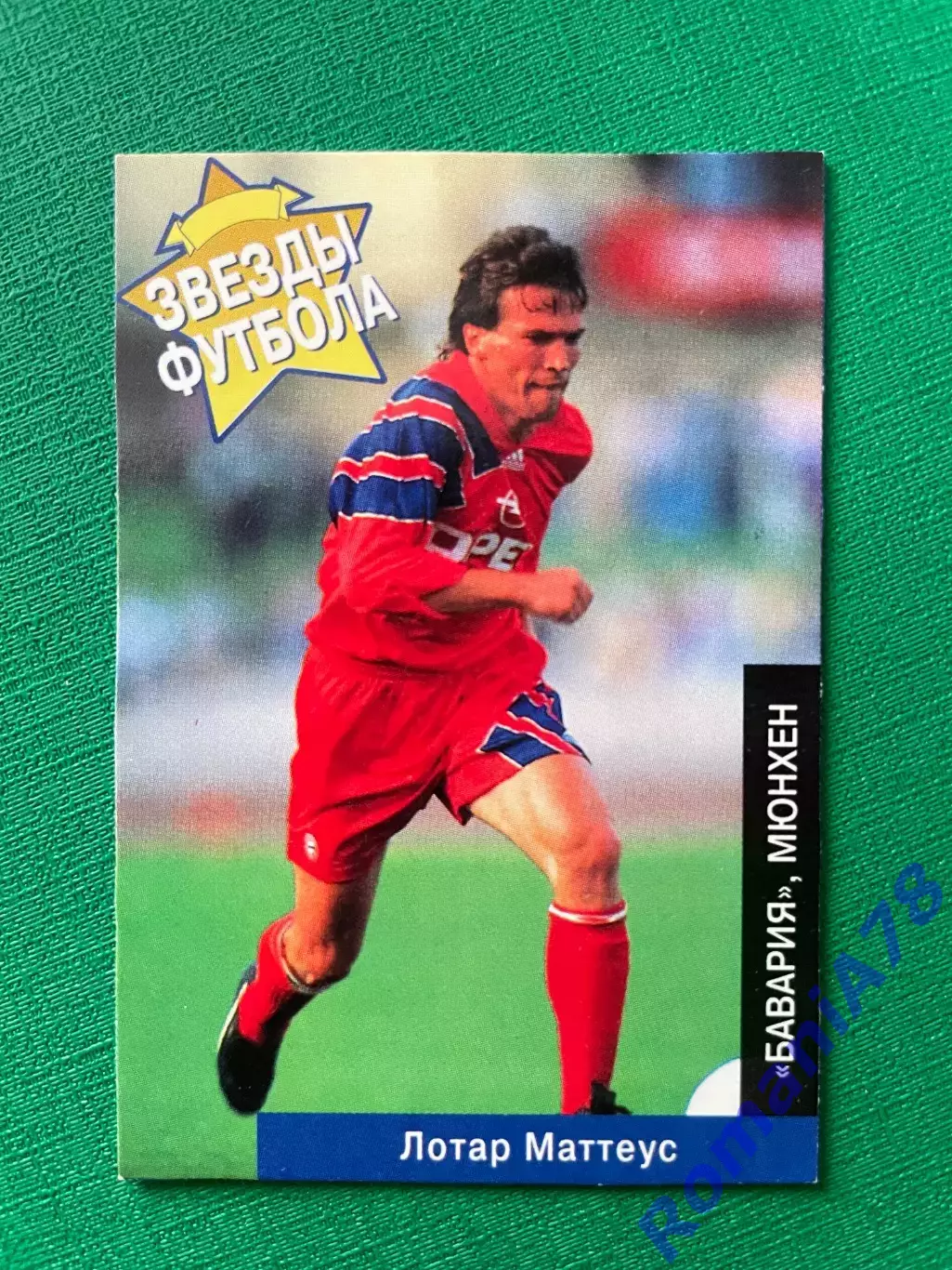 Карточка PANINI Зірки футболу 1996: №72