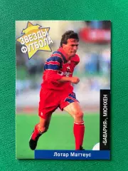 Карточка PANINI Зірки футболу 1996: №72