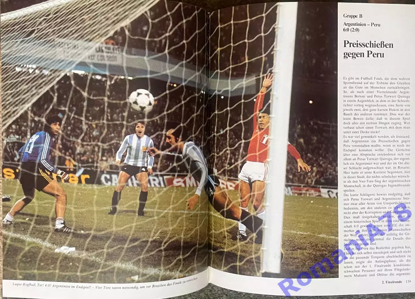 Футбол.Книга-фотоальбом. Чемпіонат Світу.Чемпионат мира 1978. 4