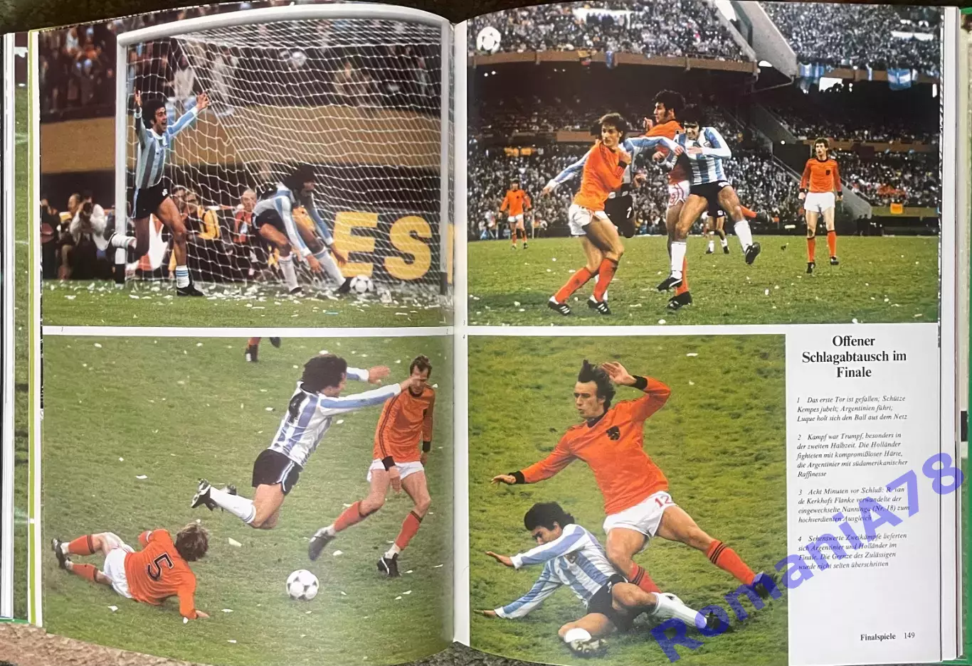Футбол.Книга-фотоальбом. Чемпіонат Світу.Чемпионат мира 1978. 7
