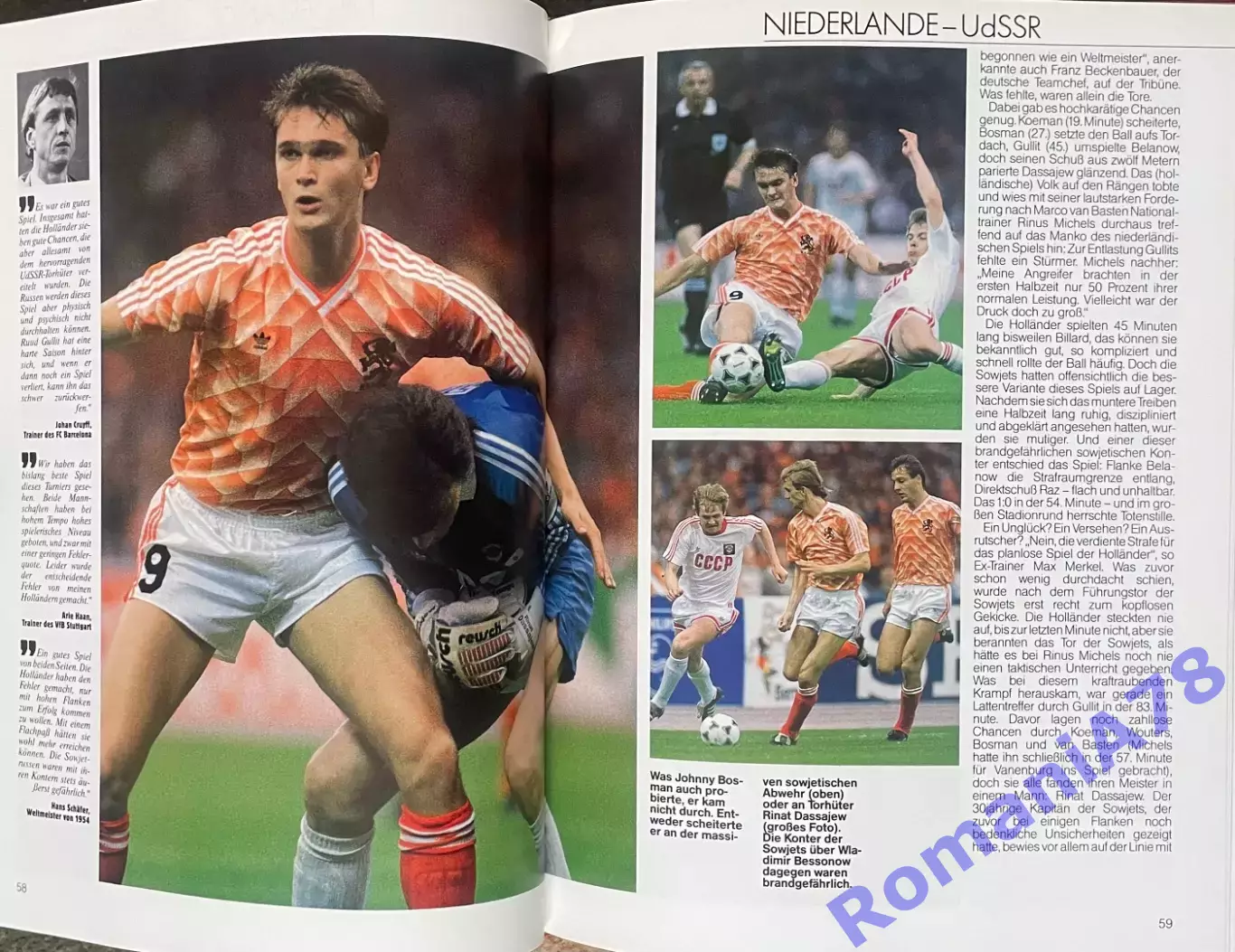 Футбол.Книга-фотоальбом. Чемпіонат Європи Чемпионат Європи 1988 3