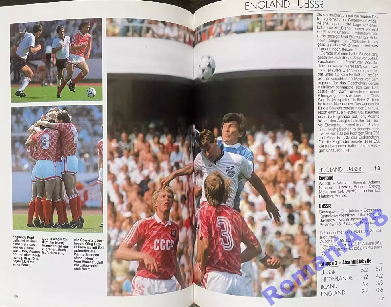 Футбол.Книга-фотоальбом. Чемпіонат Європи Чемпионат Європи 1988 6