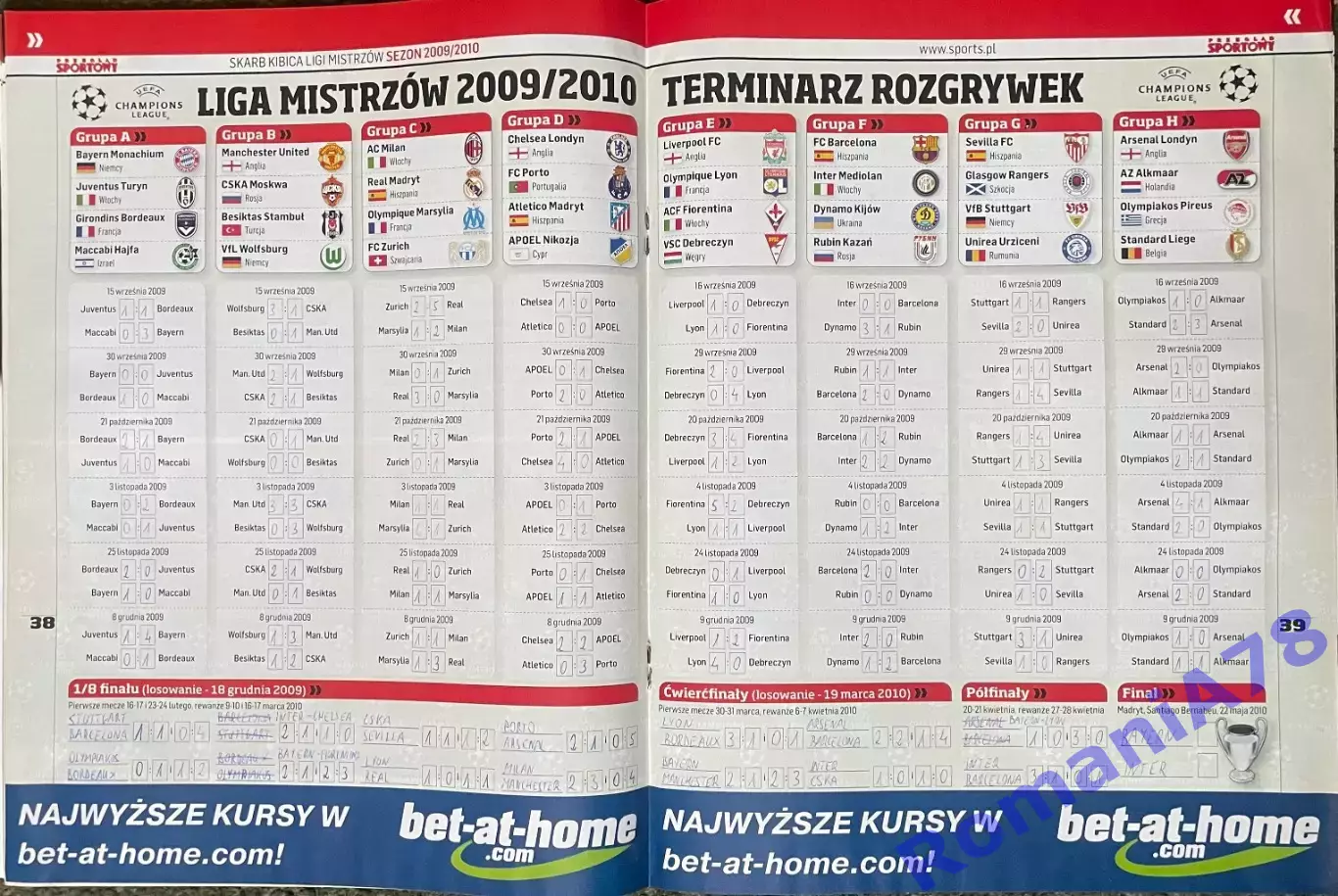 Журнал. Футбол .Skarb Kibica.Спецвипуск.Ліга Чемпіонів 2009/2010 7