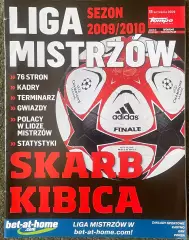 Журнал. Футбол .Skarb Kibica.Спецвипуск.Ліга Чемпіонів 2009/2010