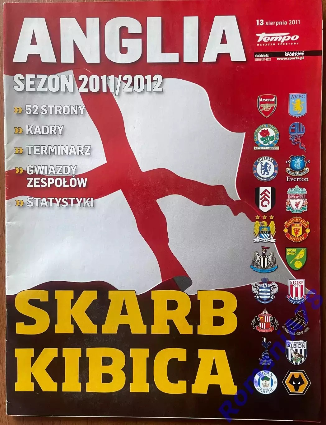 Журнал. Футбол .Skarb Kibica.Спецвипуск.Англія.2011/2012