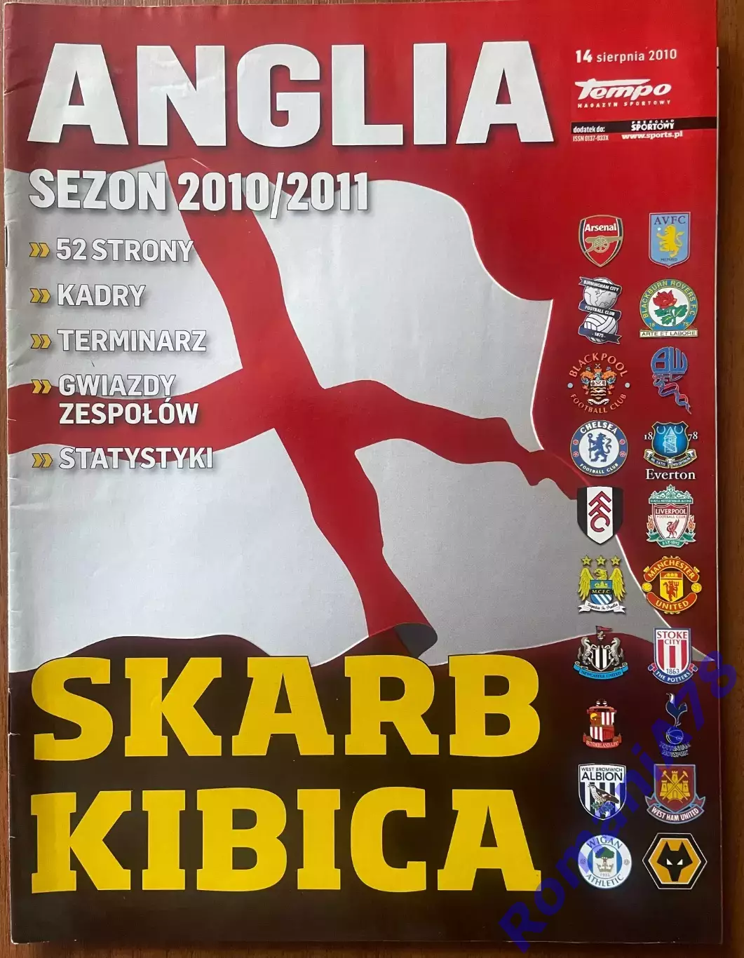 Журнал. Футбол .Skarb Kibica.Спецвипуск.Англія.2010/2011