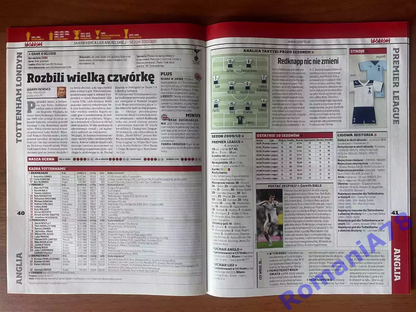 Журнал. Футбол .Skarb Kibica.Спецвипуск.Англія.2010/2011 2