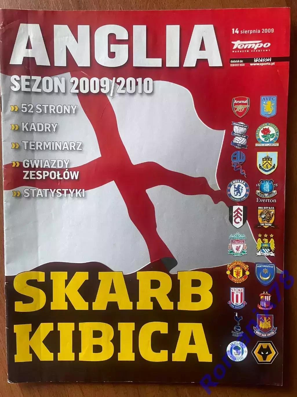 Журнал. Футбол .Skarb Kibica.Спецвипуск.Англія.2009/2010