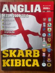 Журнал. Футбол .Skarb Kibica.Спецвипуск.Англія.2009/2010