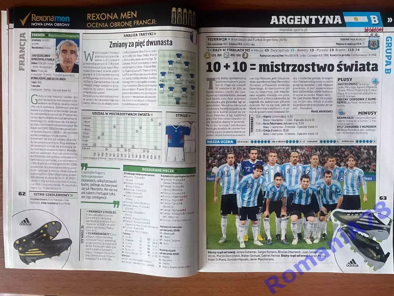 Футбол .Skarb kibica.Спецвидання. Чемпіонат Світу 2010. 3