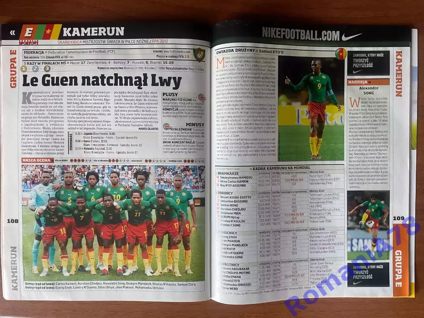 Футбол .Skarb kibica.Спецвидання. Чемпіонат Світу 2010. 6