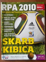 Футбол .Skarb kibica.Спецвидання. Чемпіонат Світу 2010.