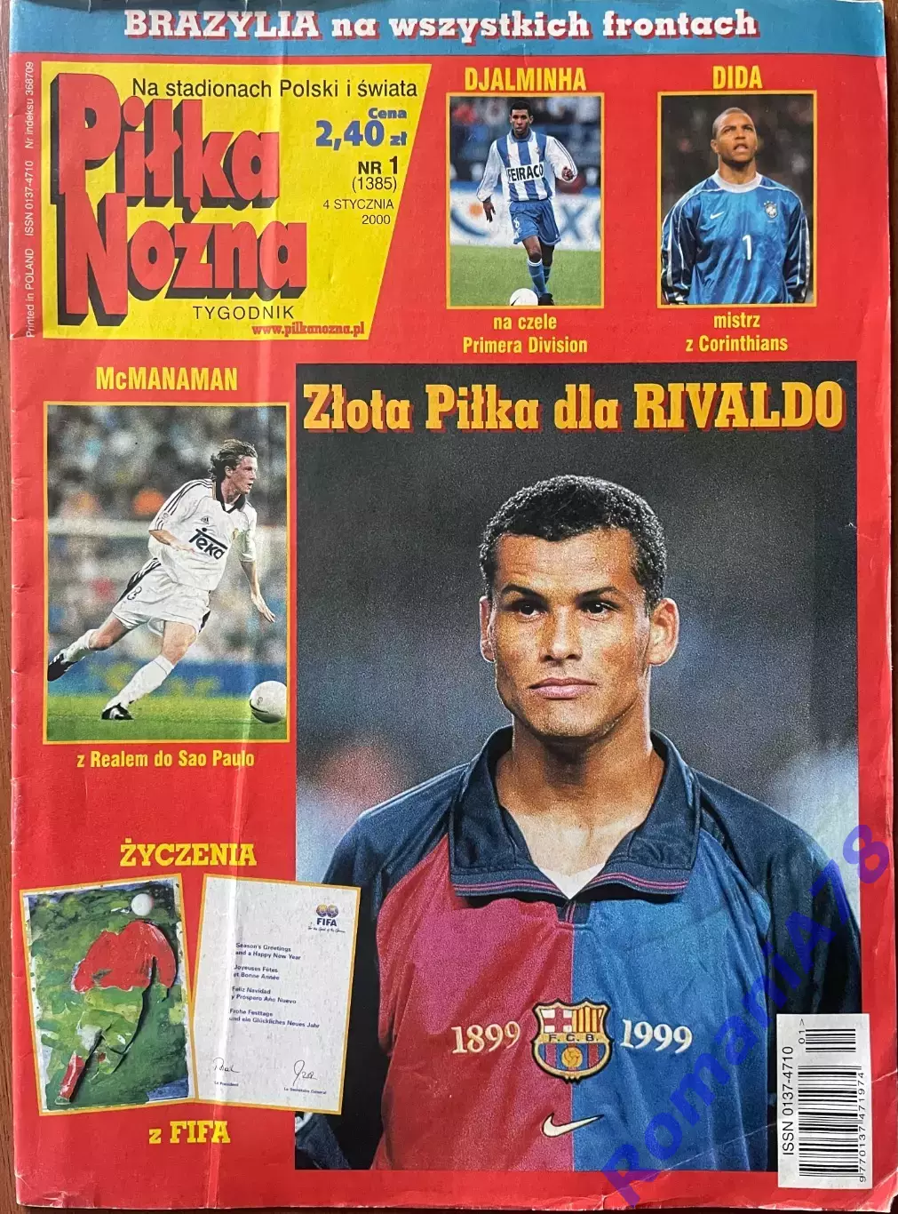 Журнал. Футбол Pilka Nozna N1/ 2000.Постер Херенвеен,Лозанна.