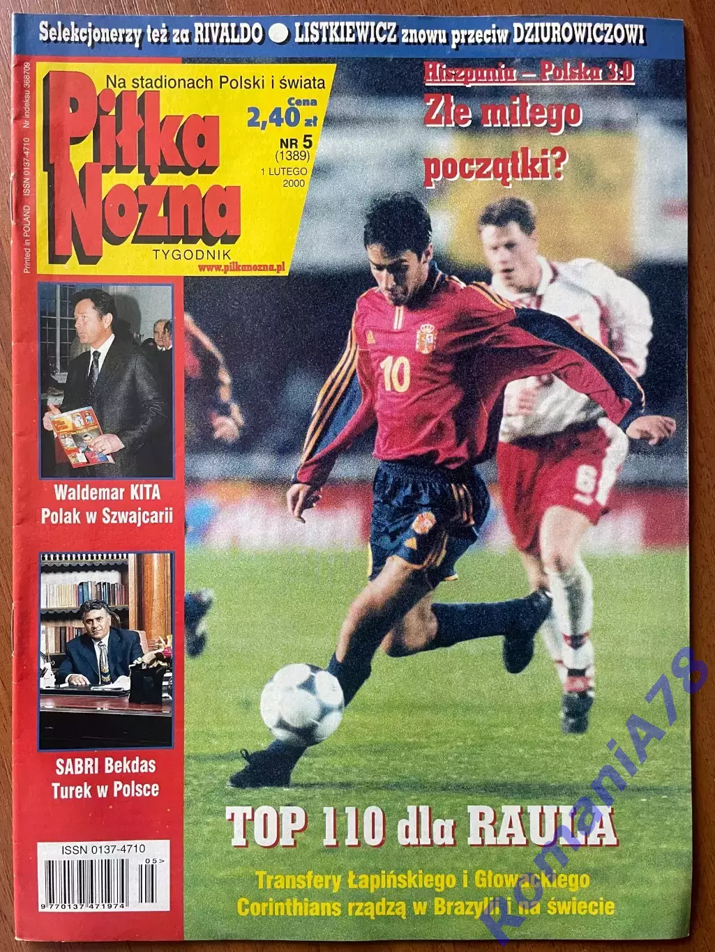 Журнал. Футбол Pilka Nozna N5/ 2000.Постер Корінтіанс,Шмейхель,Лізаразю