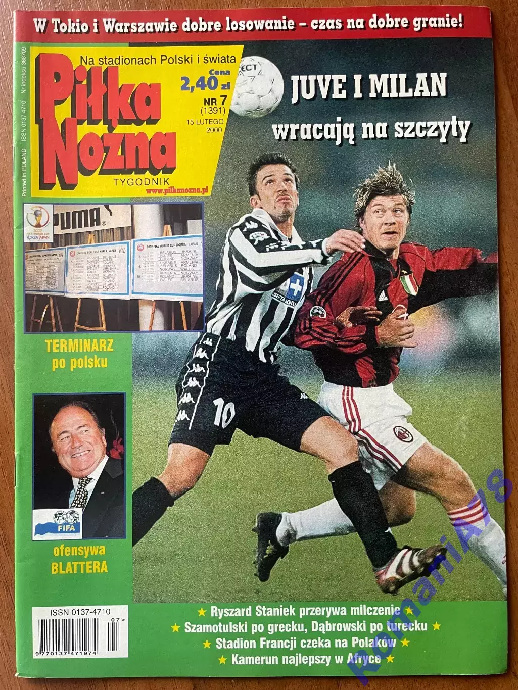 Журнал. Футбол Pilka Nozna N7/ 2000.Постер Бордо,Петі,Польща