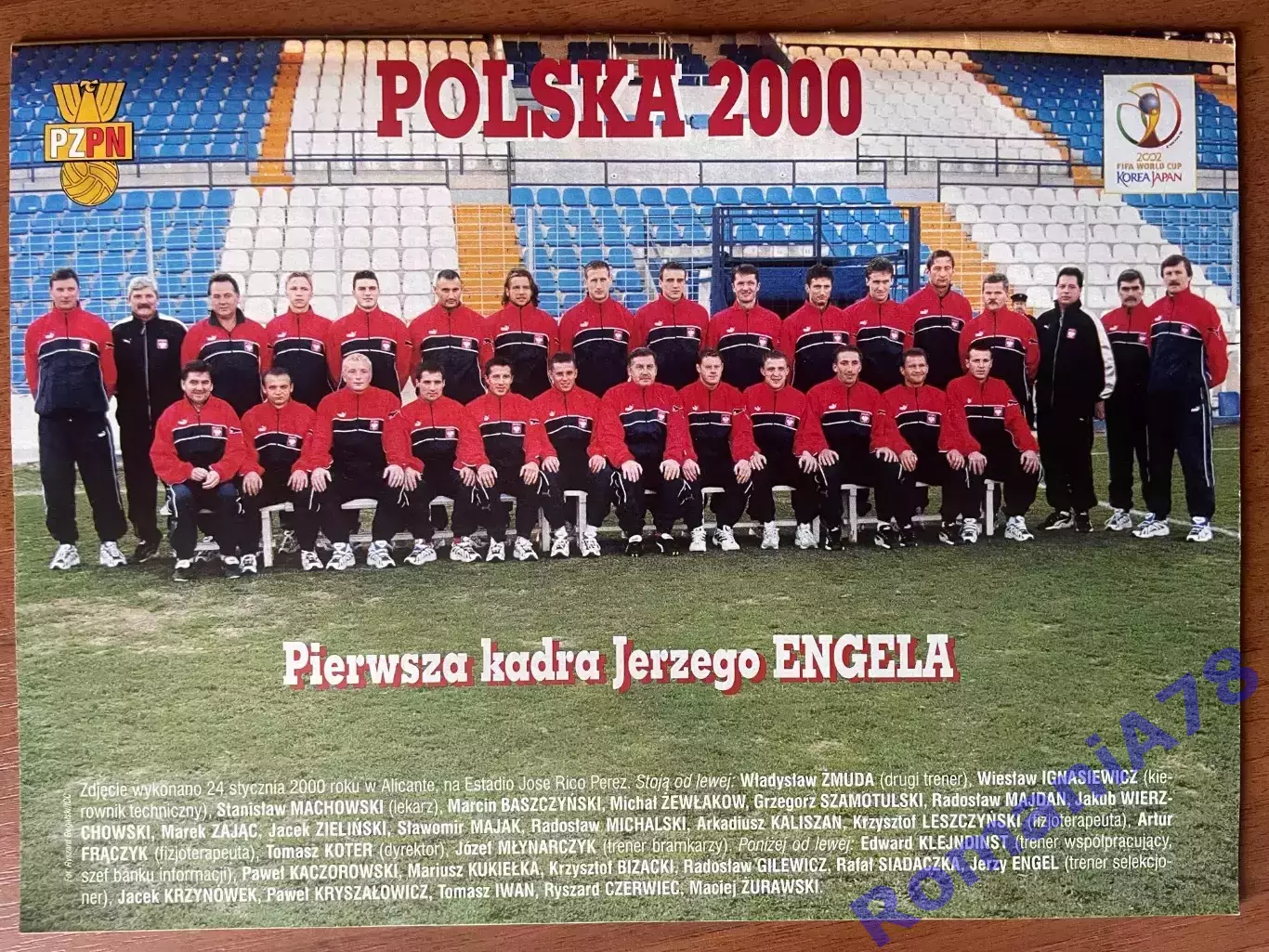 Журнал. Футбол Pilka Nozna N7/ 2000.Постер Бордо,Петі,Польща 3