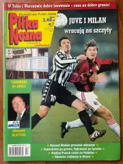 Журнал. Футбол Pilka Nozna N7/ 2000.Постер Бордо,Петі,Польща