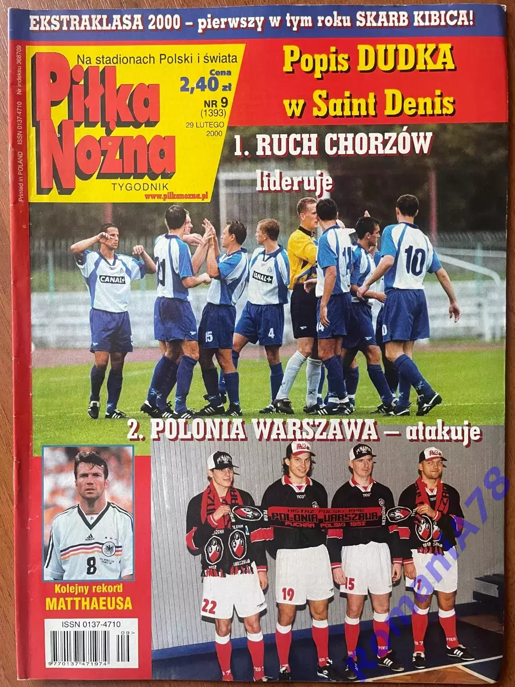 Журнал. Футбол Pilka Nozna N9/ 2000.Постер Блан,Маттеус,Рух,.
