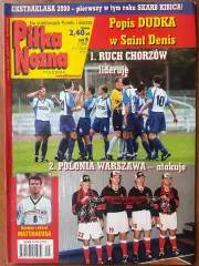 Журнал. Футбол Pilka Nozna N9/ 2000.Постер Блан,Маттеус,Рух,.