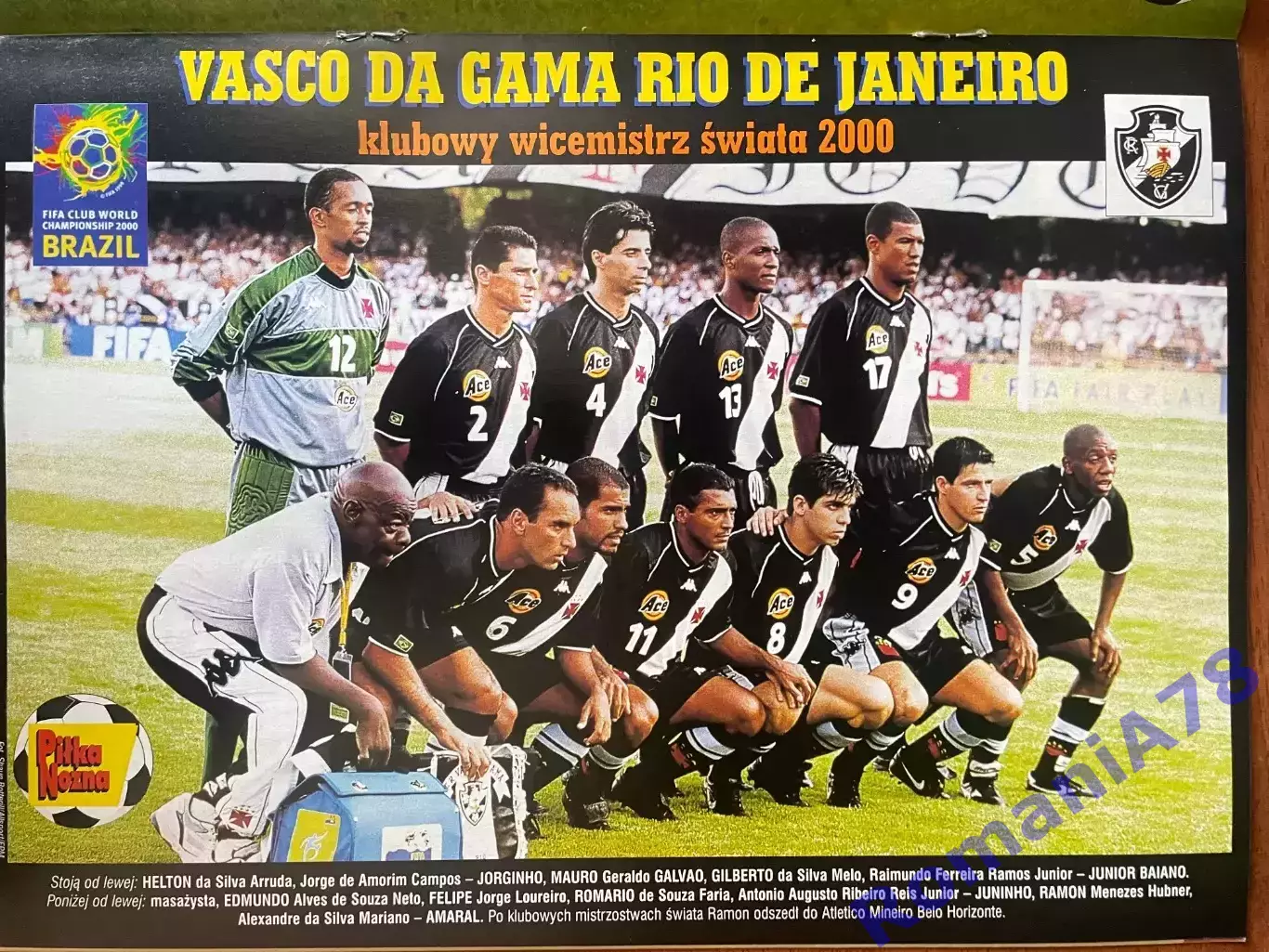 Журнал. Футбол Pilka Nozna N10/ 2000.Постер Франція,Васку Да Гама. 2