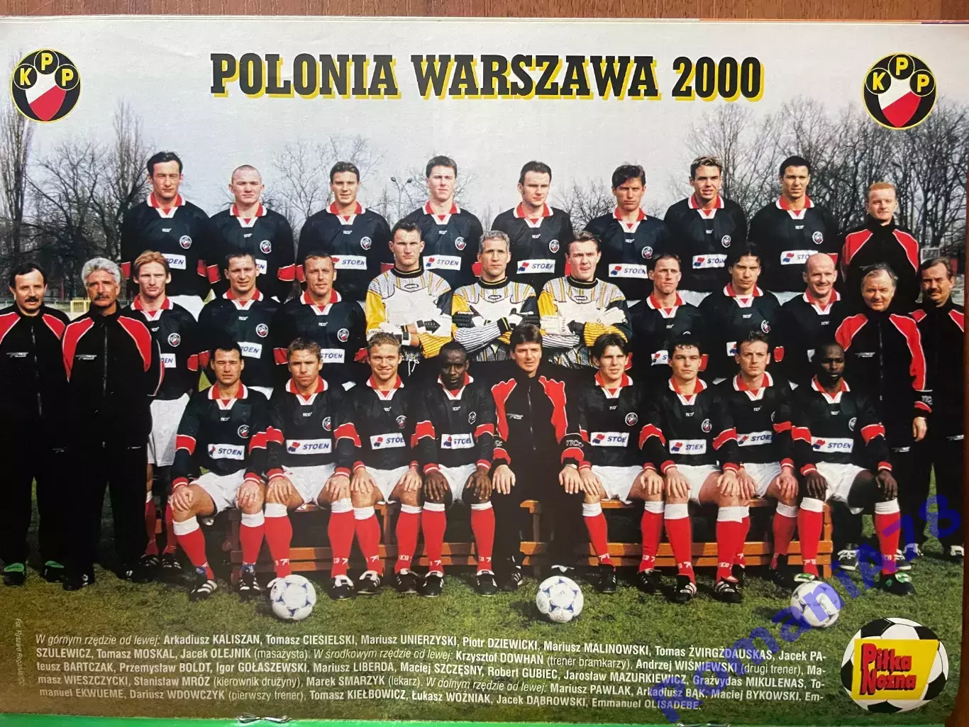 Журнал. Футбол Pilka Nozna N11/ 2000.Постер Нігерія,Полонія 2