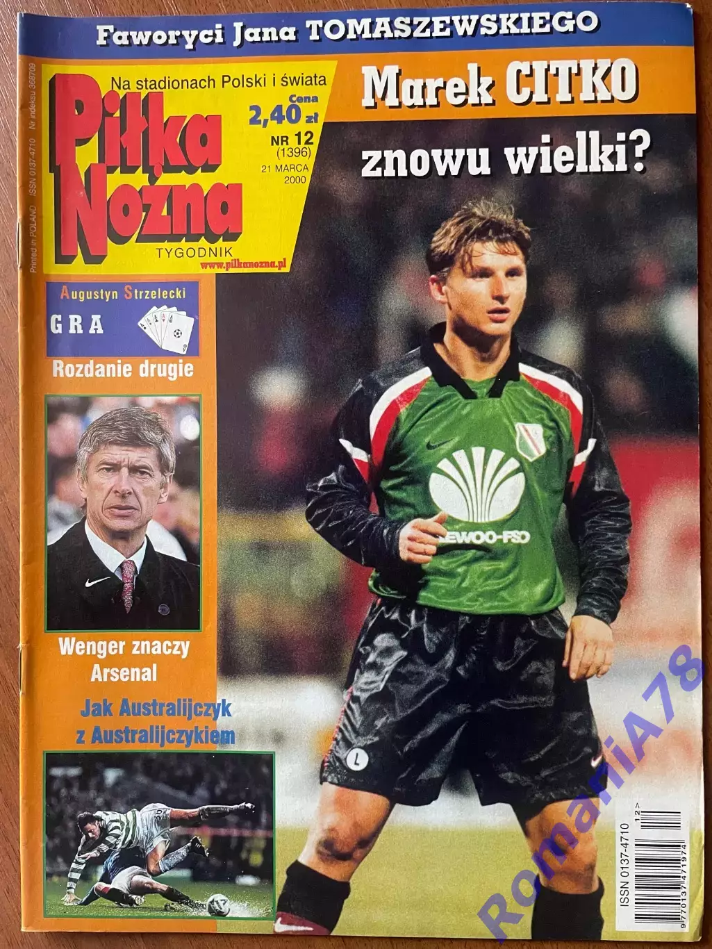 Журнал. Футбол Pilka Nozna N12/ 2000.Постер Камерун,Спортинг