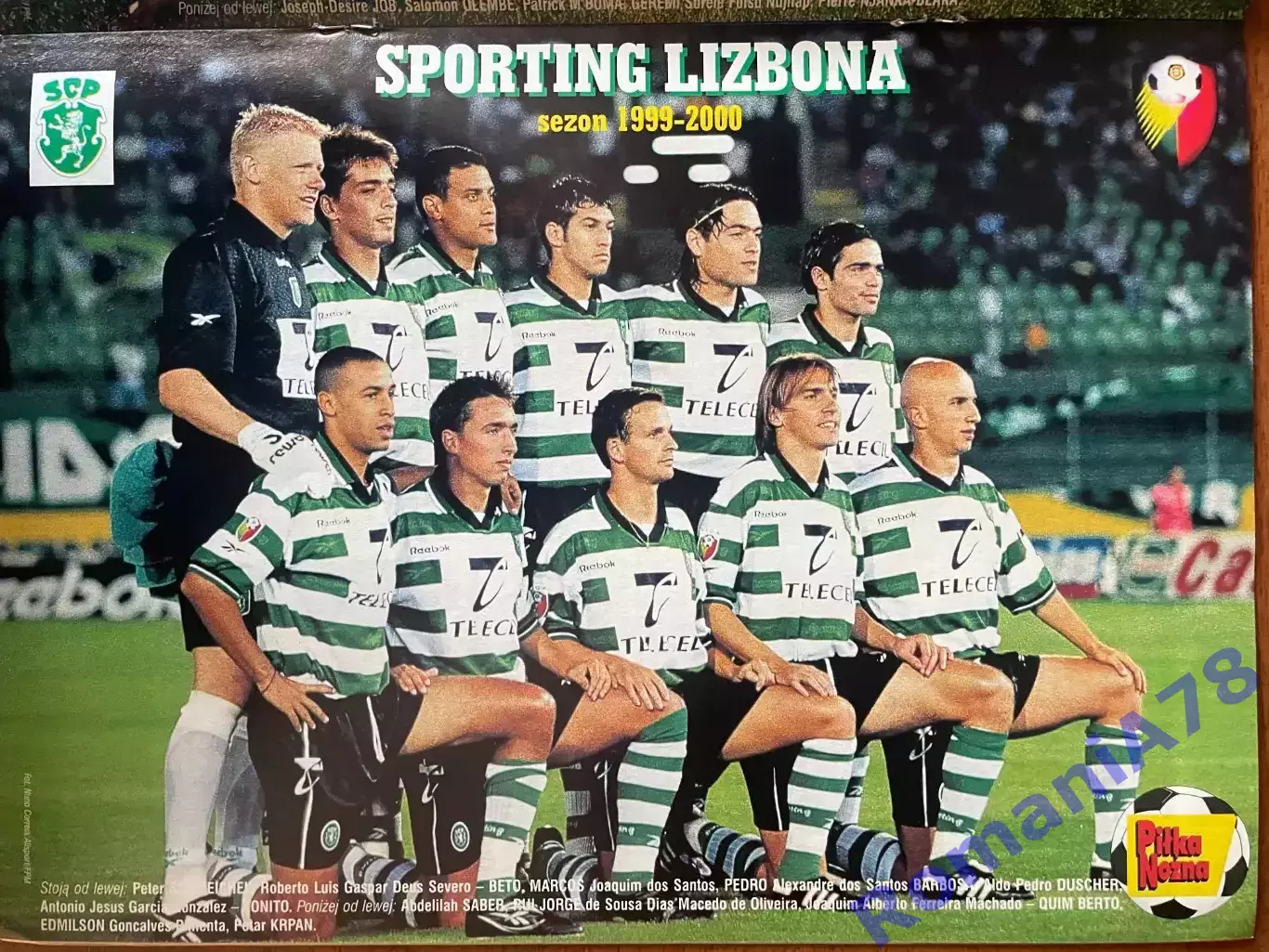 Журнал. Футбол Pilka Nozna N12/ 2000.Постер Камерун,Спортинг 2