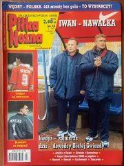 Журнал. Футбол Pilka Nozna N13/ 2000.Постер Бланко,Бак