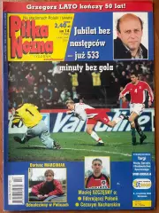 Журнал. Футбол Pilka Nozna N14/ 2000.Постер Баварія,Ржаса,Бергер