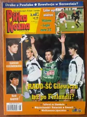 Журнал. Футбол Pilka Nozna N16/ 2000.Постер Літманен,Тіроль,Таффарел