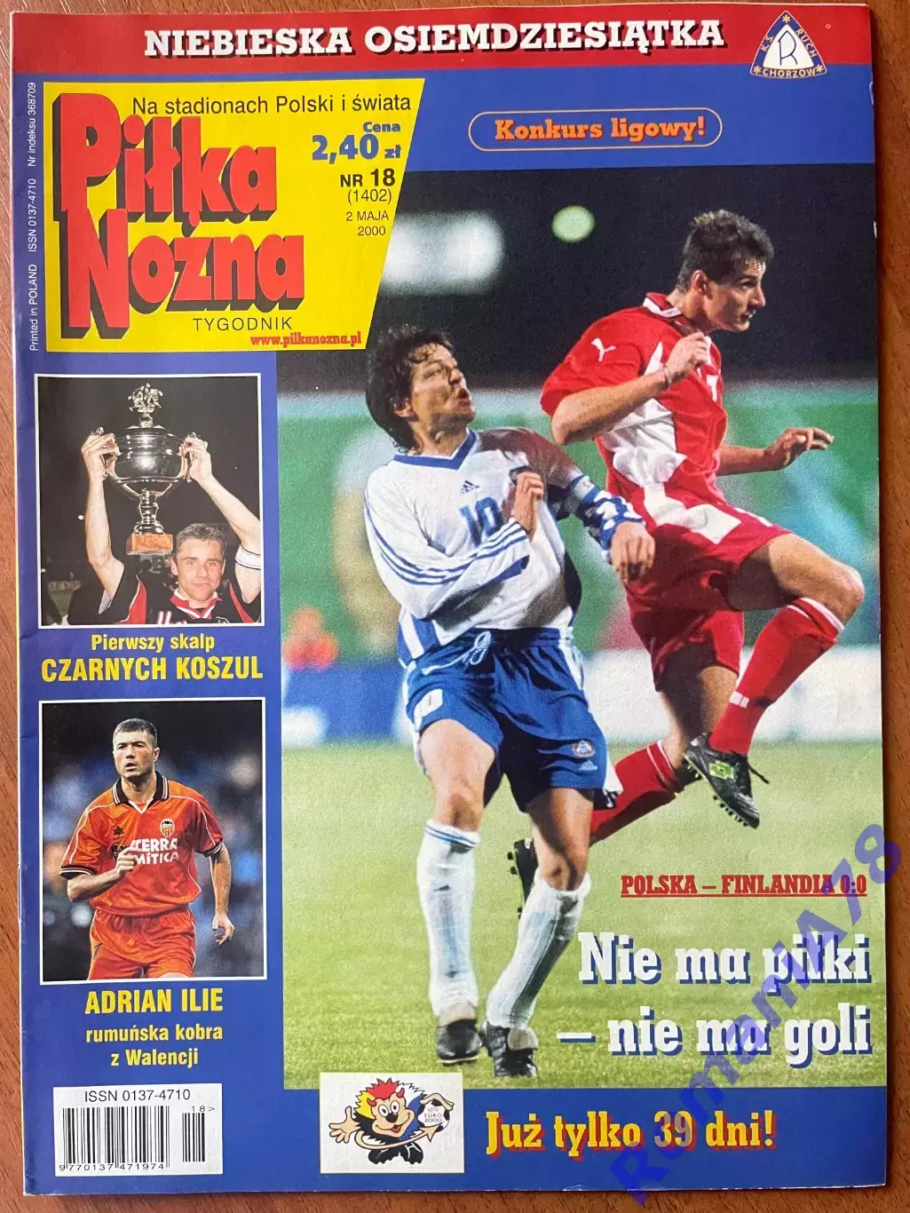 Журнал. Футбол Pilka Nozna N18/ 2000.Постер Парлор,Бюлент.