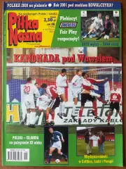 Журнал. Футбол Pilka Nozna N46/ 2000.Постер Польща .
