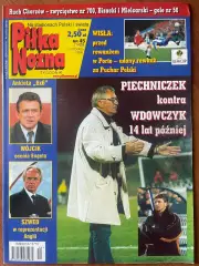 Журнал. Футбол Pilka Nozna N45/ 2000.Порто,Лаціо,Легія.