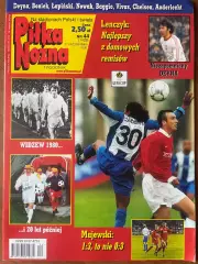 Журнал. Футбол Pilka Nozna N44/ 2000.Постер Андерлехт,Баджо,Дейна.