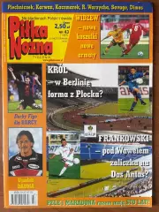 Журнал. Футбол Pilka Nozna N43/ 2000.Постер Валенсія,Діда,Дудек.