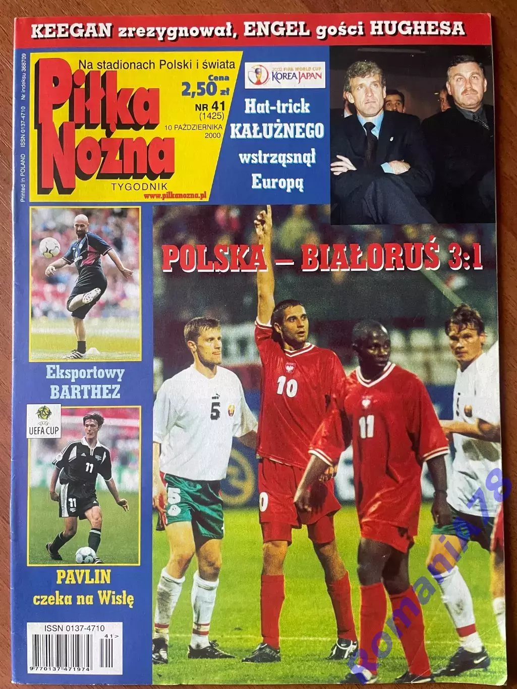 Журнал. Футбол Pilka Nozna N41/ 2000.Постер Вісла,Брешиа