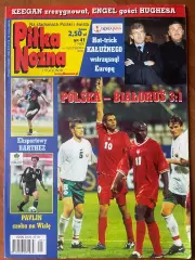 Журнал. Футбол Pilka Nozna N41/ 2000.Постер Вісла,Брешиа