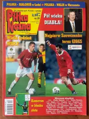 Журнал. Футбол Pilka Nozna N40/ 2000.Постер Уельс,Гурнік