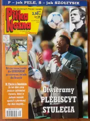 Журнал. Футбол Pilka Nozna N39/ 2000.Постер Реал,Фрей