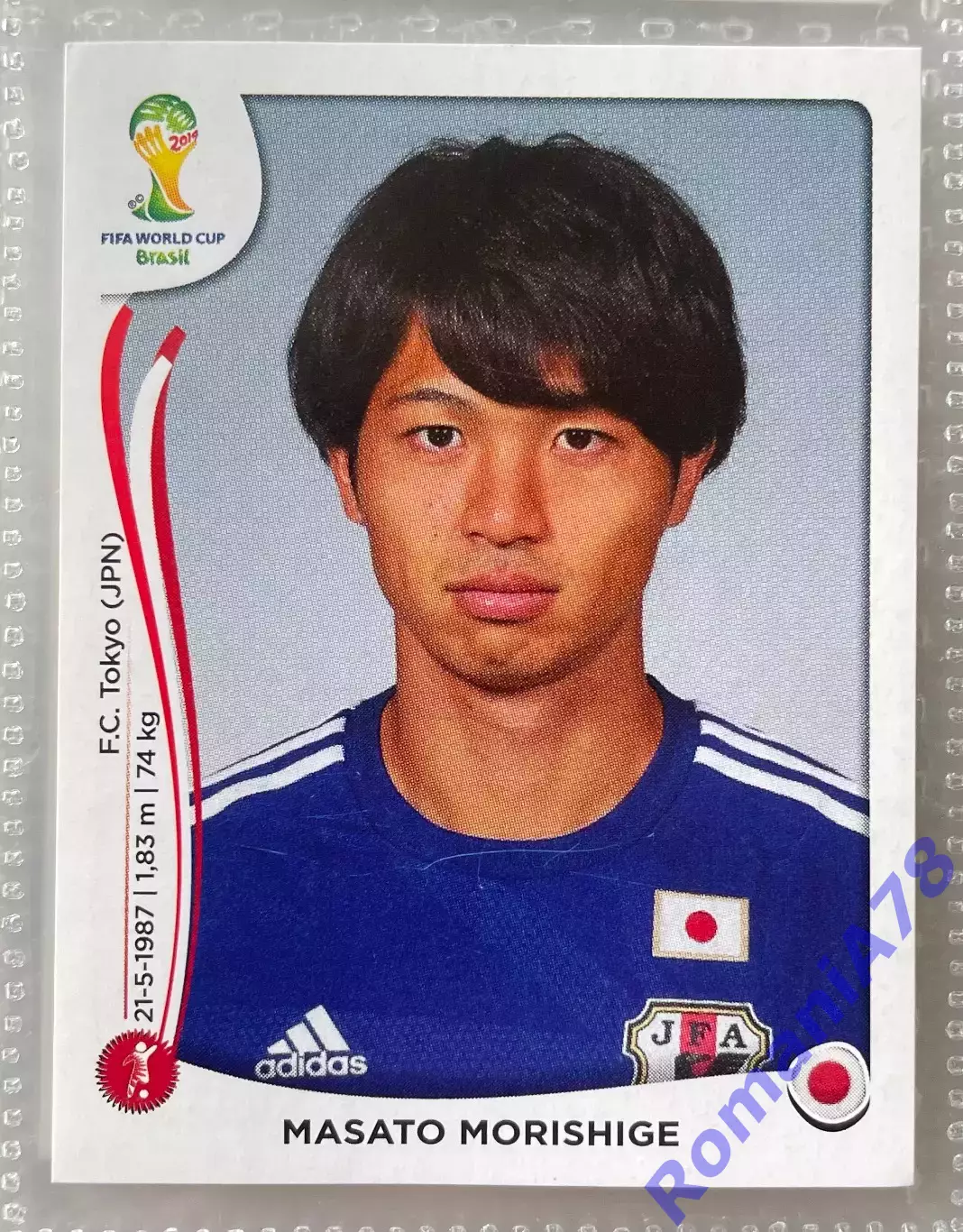 Наклейка 250 Panini FIFA World Cup Brazil 2014