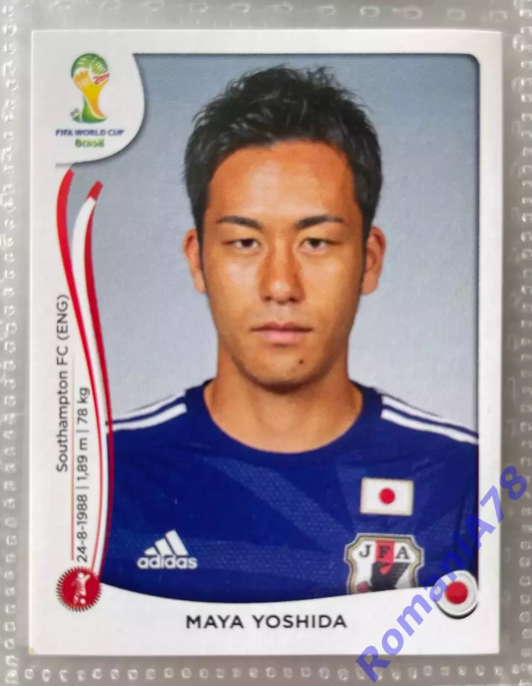 Наклейка 244 Panini FIFA World Cup Brazil 2014